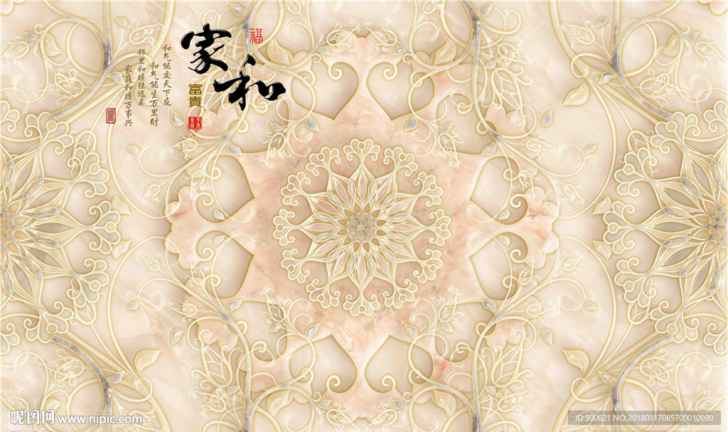 欧式花纹玉雕背景墙