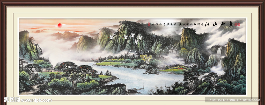 巨幅山水画
