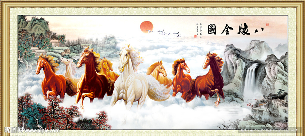 国画八骏图