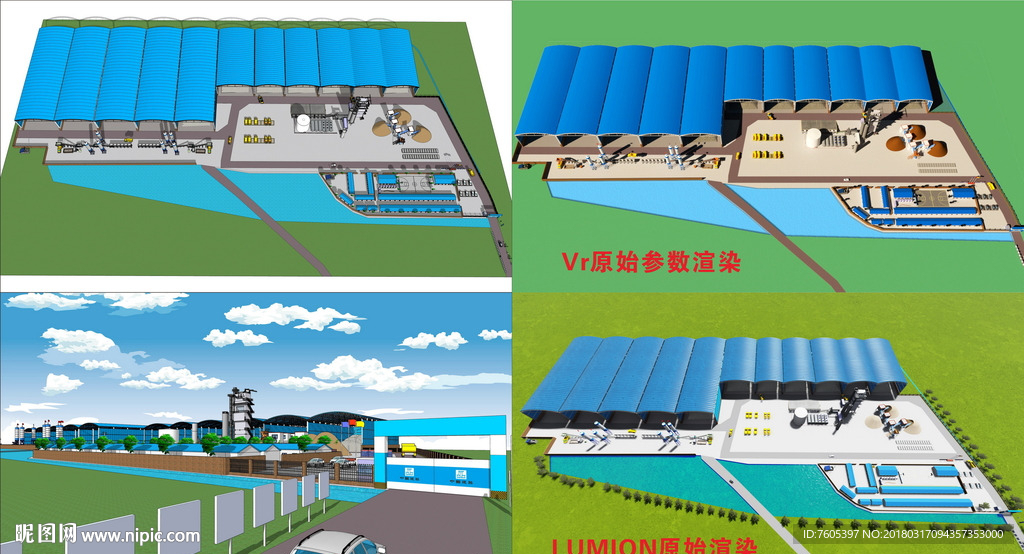 中铁建沥青水稳拌和站拌合站模型