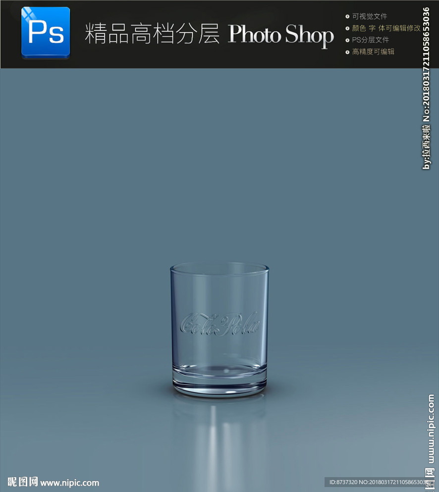 透明马克杯子样机图片