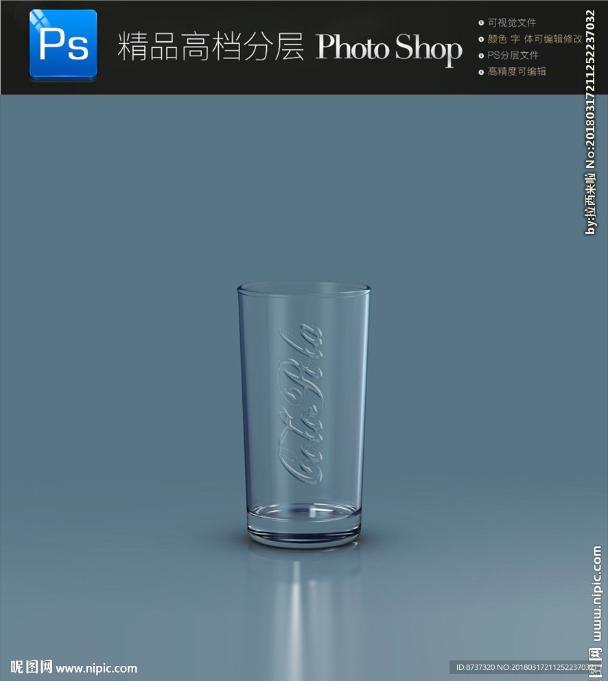 杯子样机图片
