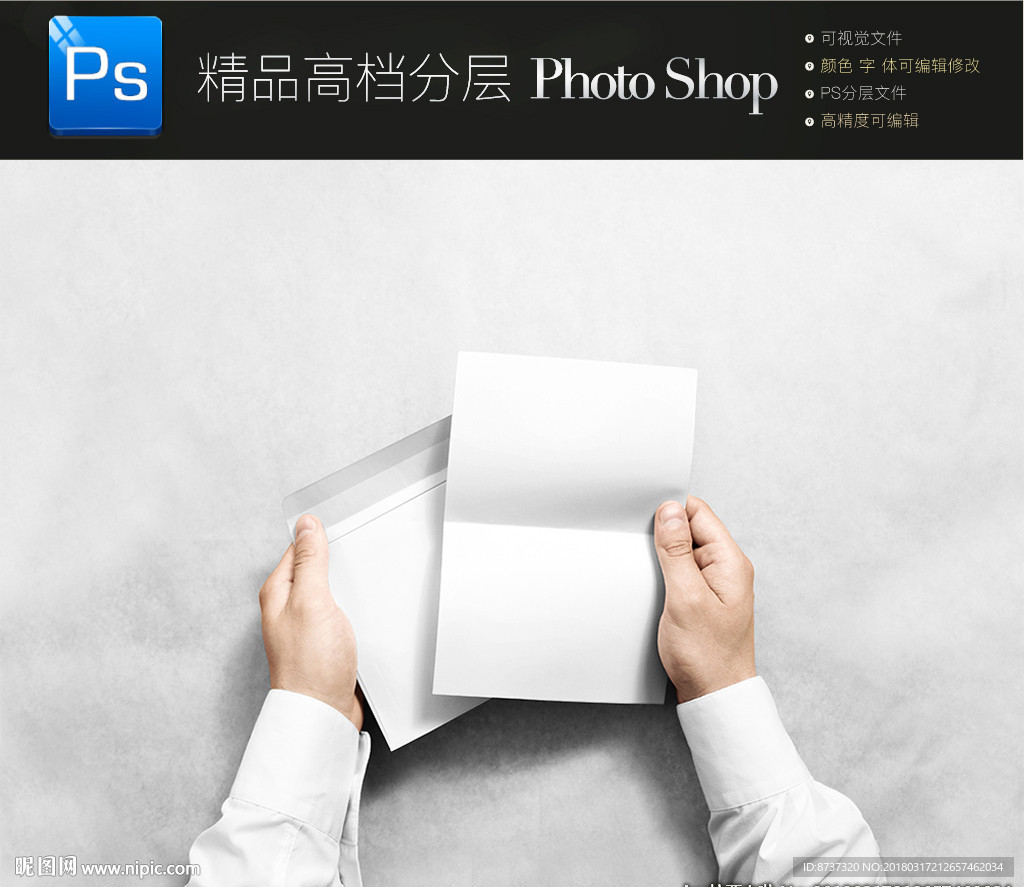 高档通用二折页样机效果图