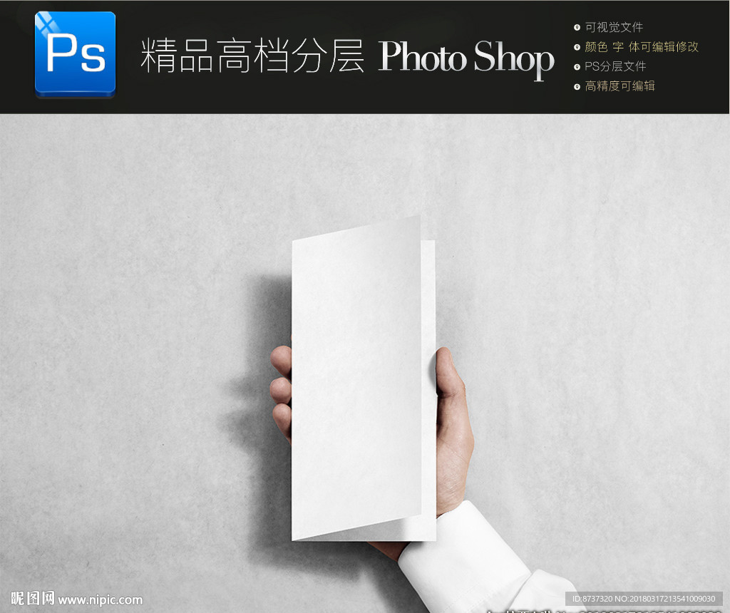 双拉页画册样机贴图图片