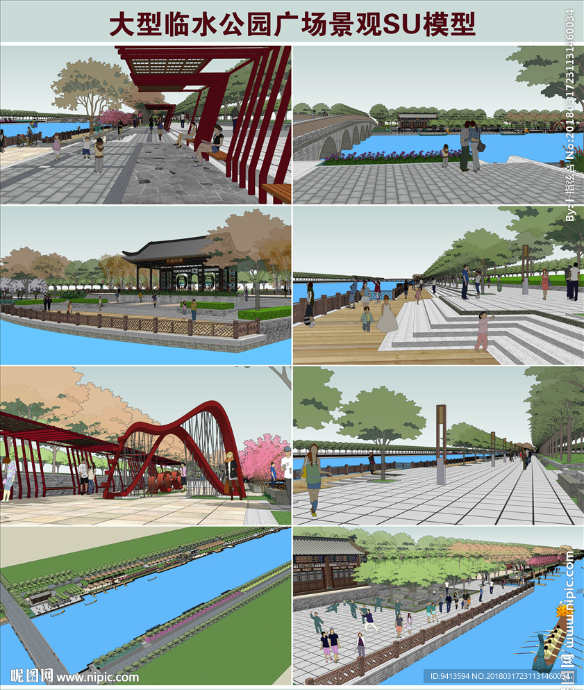 大型临水公园广场景观SU模型