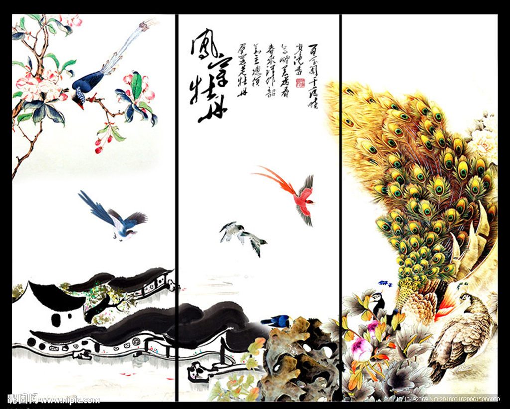孔雀图