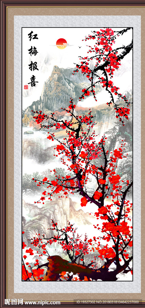 国画梅花