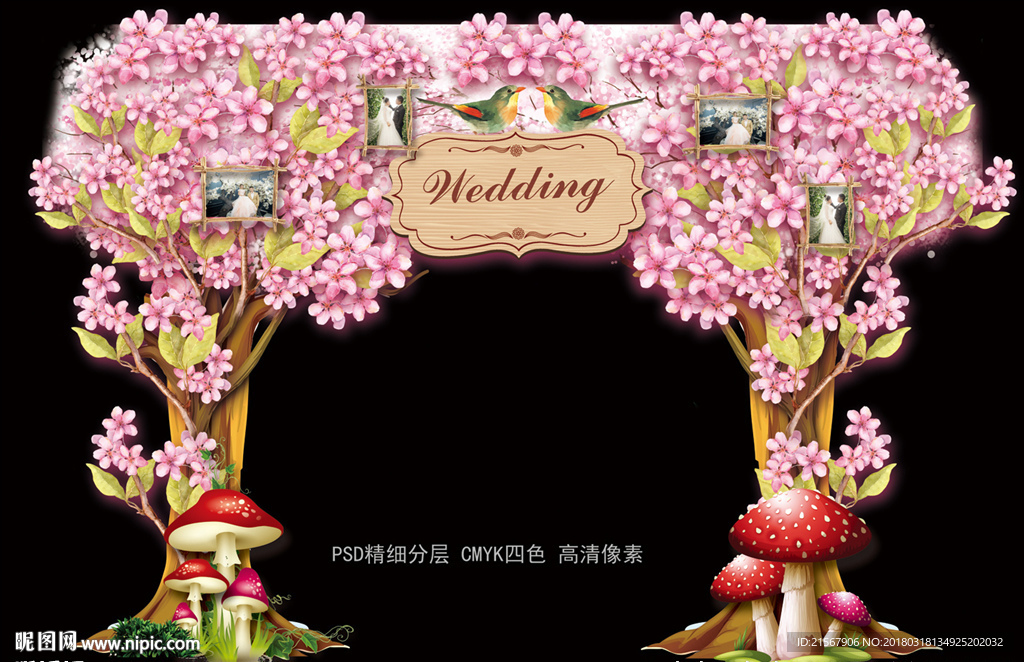 樱花婚礼拱门