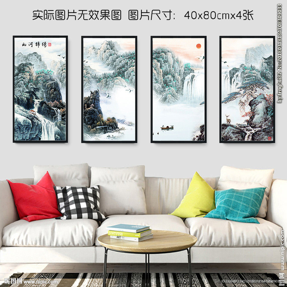 无框画