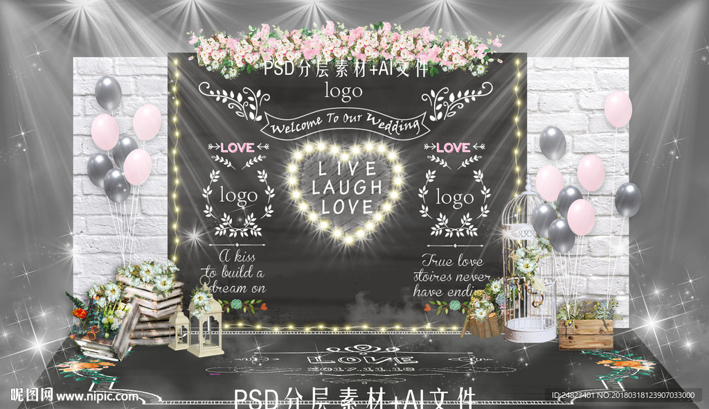 黑板小清新风格婚礼