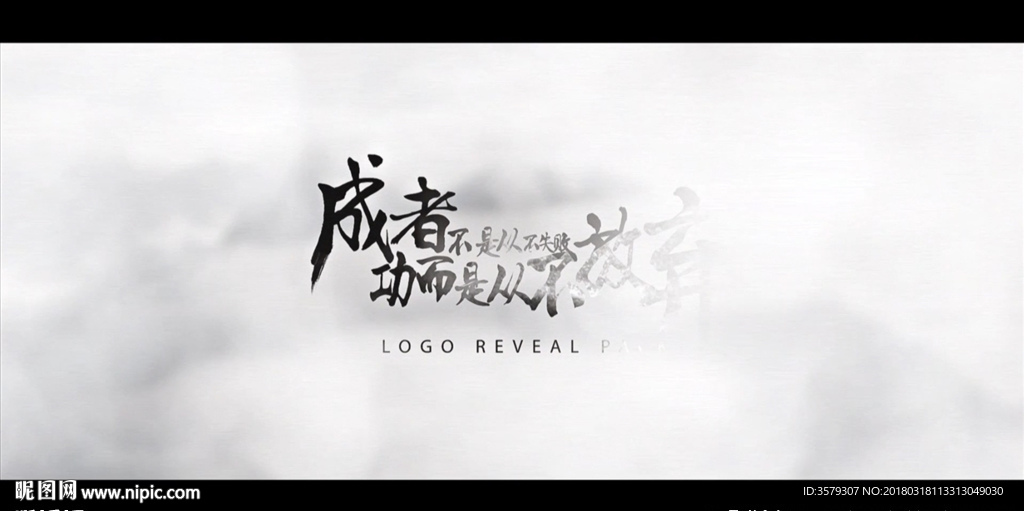 4款LOGO演绎
