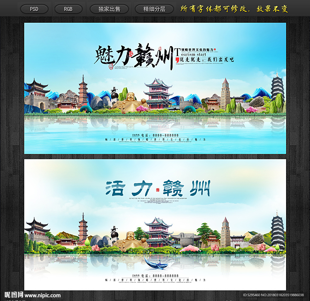赣州