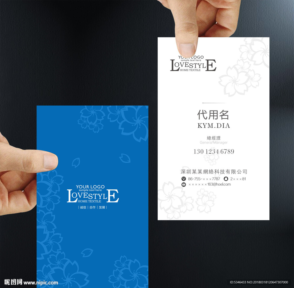 高端名片