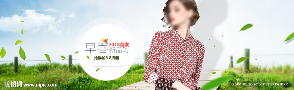 欧美女装海报