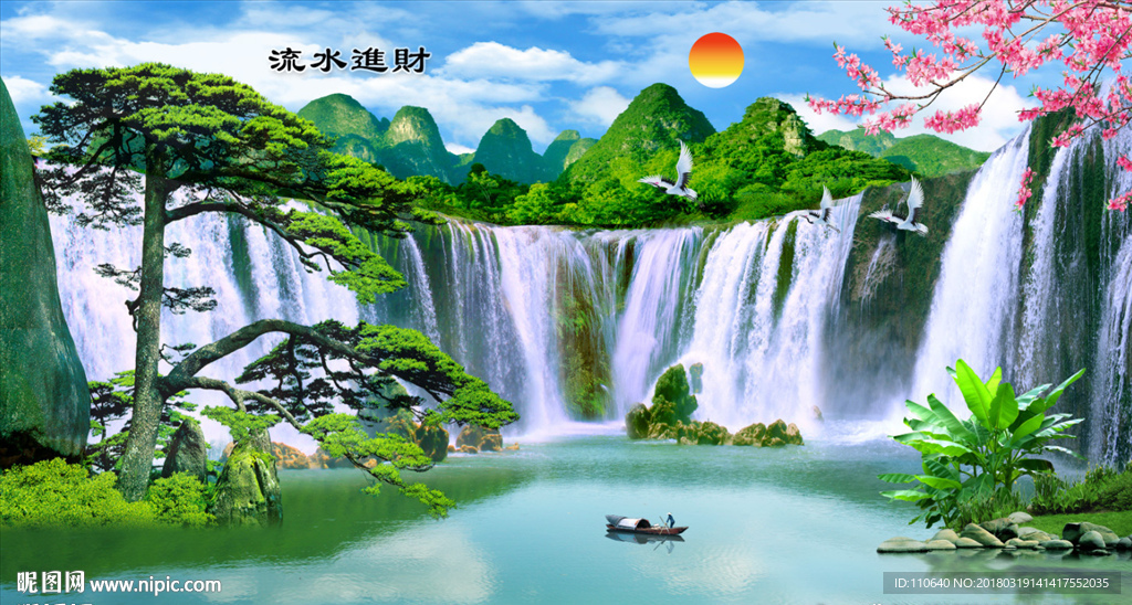 山水风景