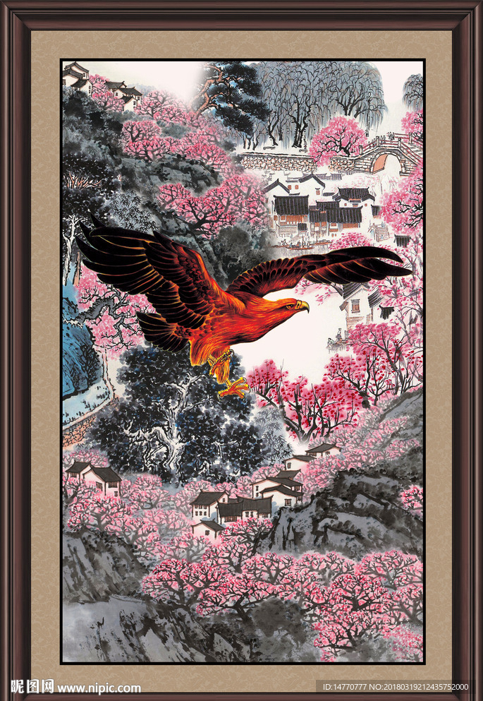 大展宏图