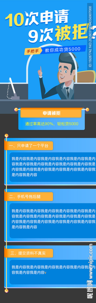落地页