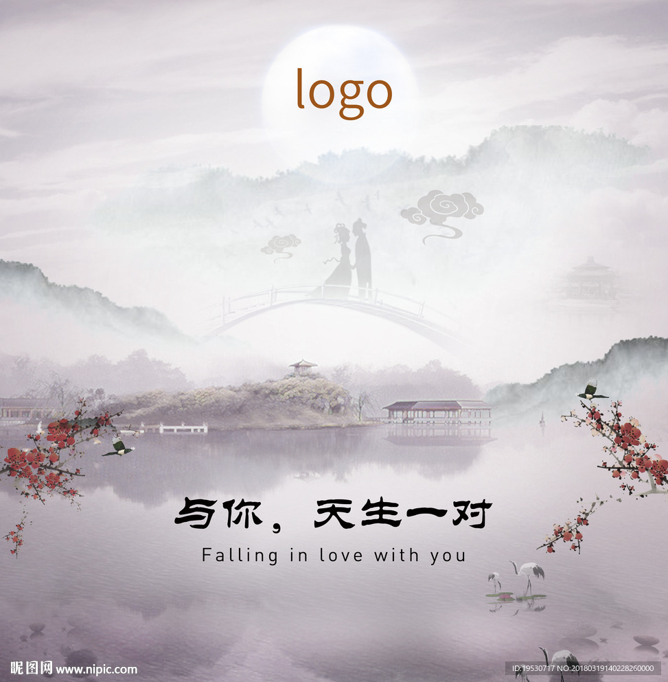 国画装饰画
