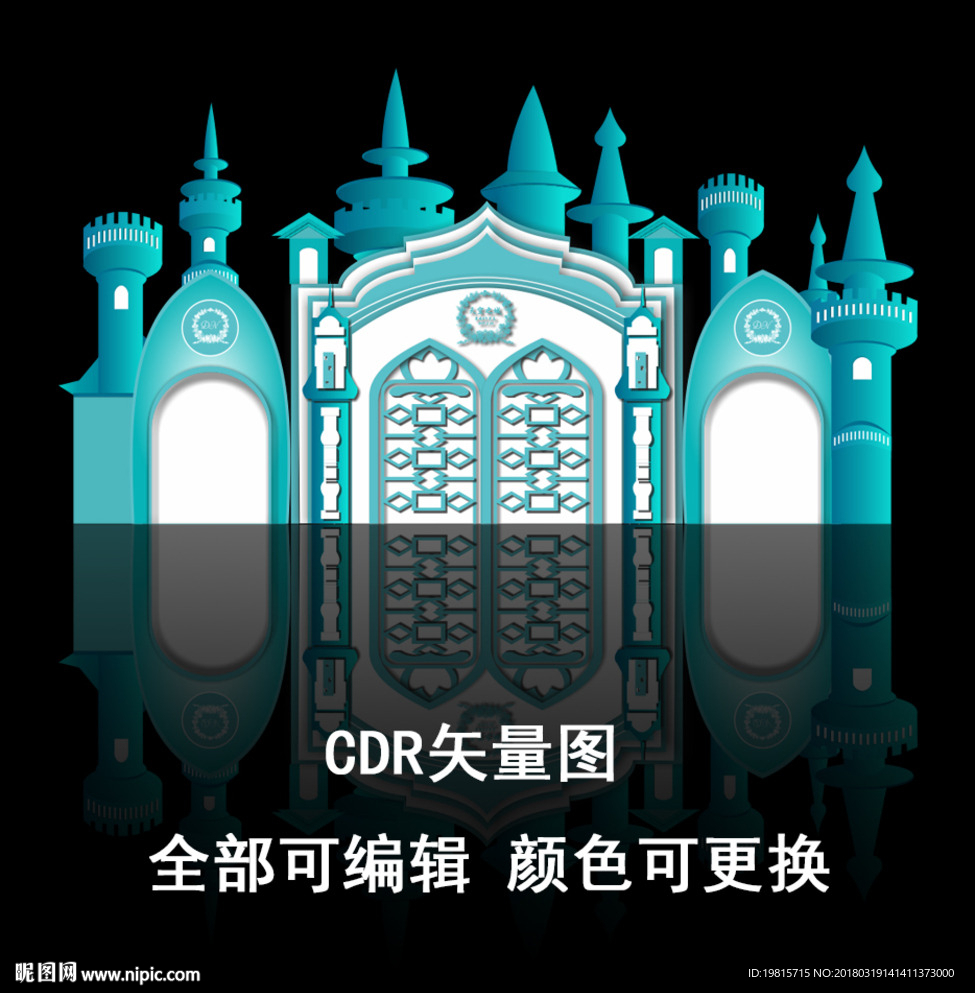 天空之城婚礼城堡