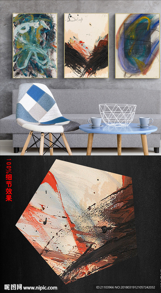 北欧抽象线条油画装饰画