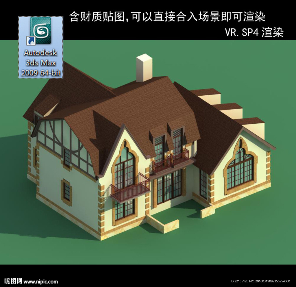 中式建筑 多层建筑 别墅模型