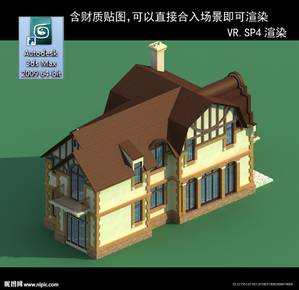 中式建筑 多层建筑 别墅模型