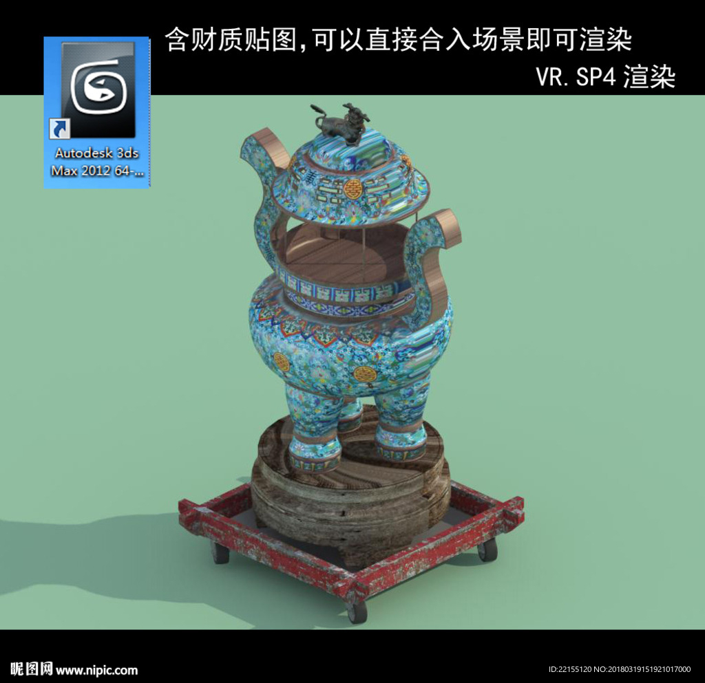 寺庙香炉
