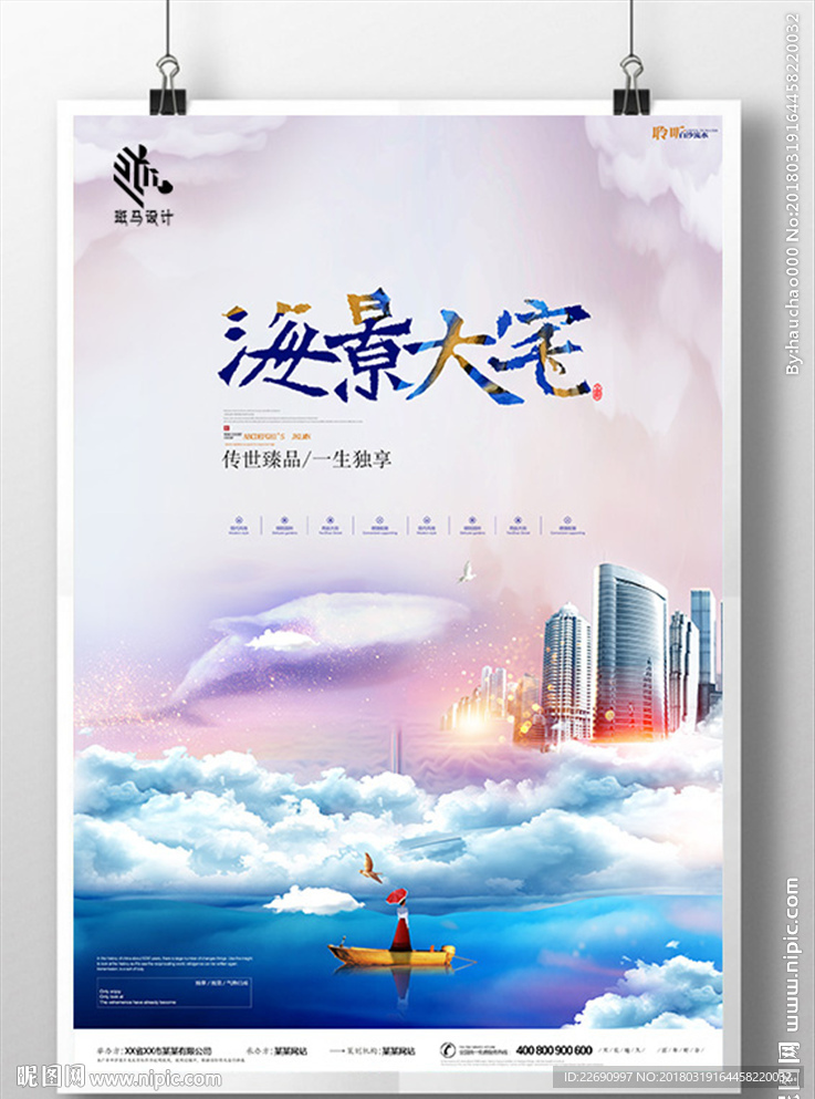 地产图片