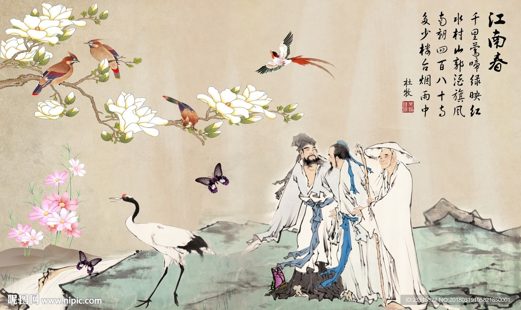 新中式白玉兰花诗人彩雕背景墙