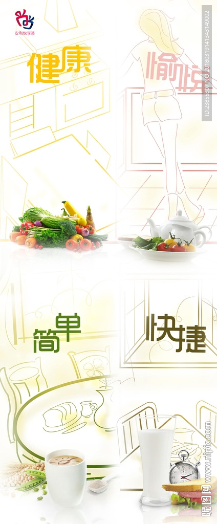 展架
