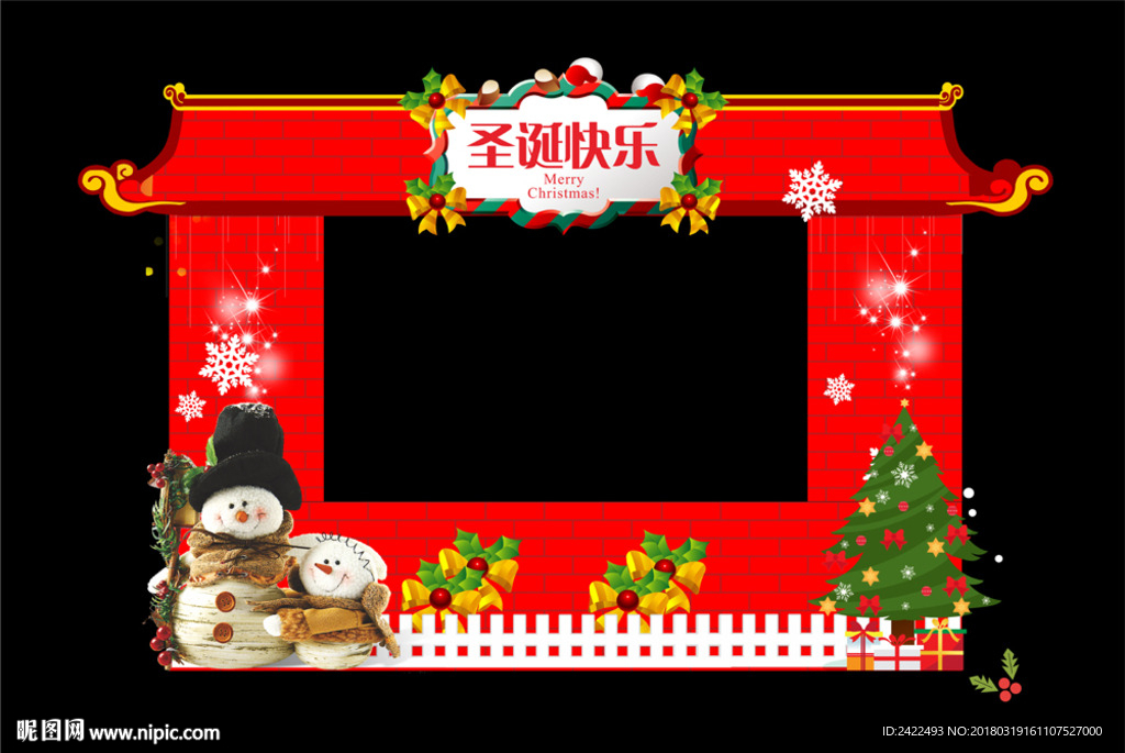 圣诞快乐拱门展厅布局设计