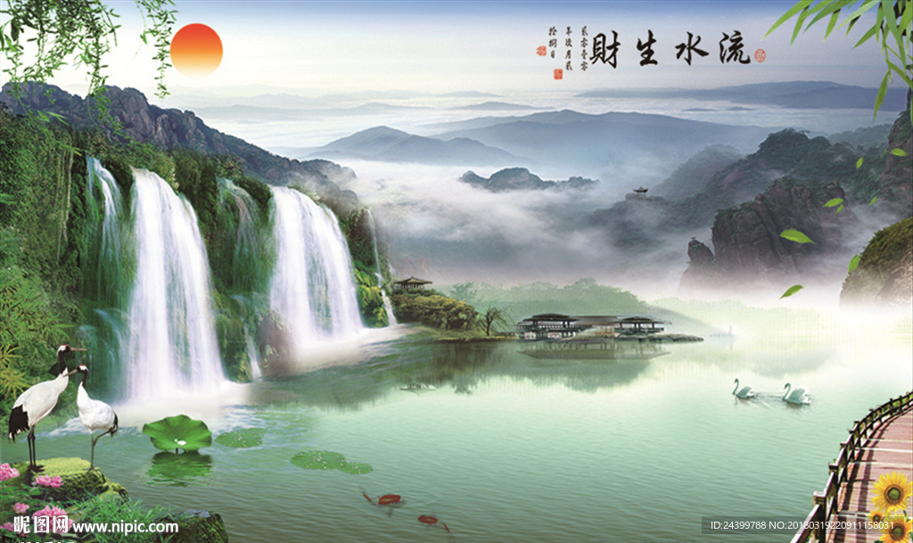 中式山水画