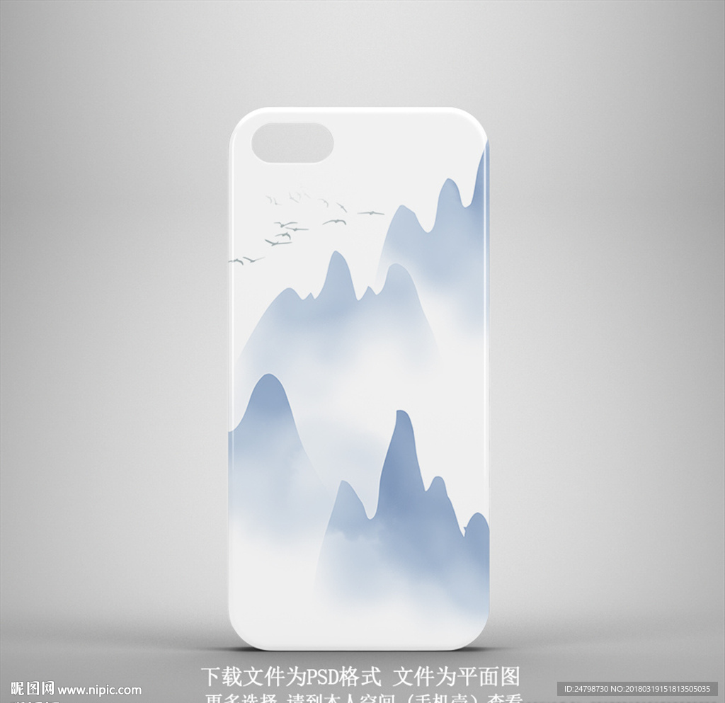 水墨手机壳图案
