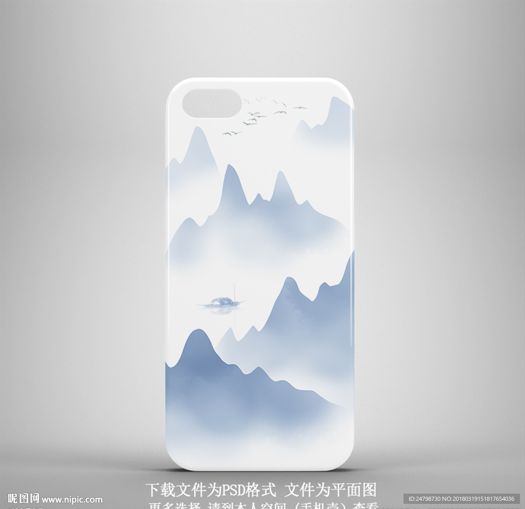 水墨手机壳图案