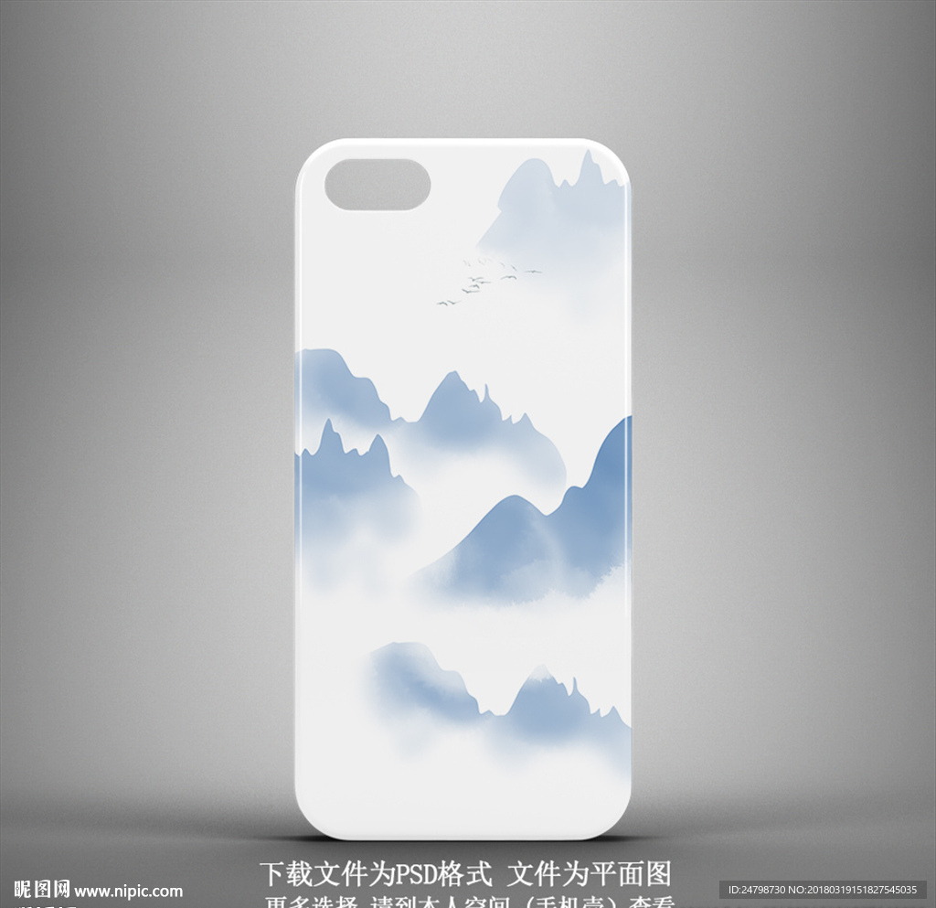 水墨手机壳
