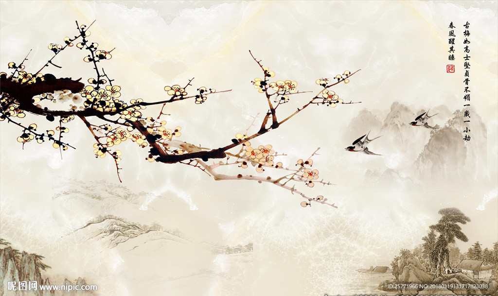 新中式意境山水水墨手绘梅花画