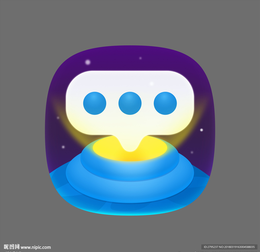 短信图标分层外星球