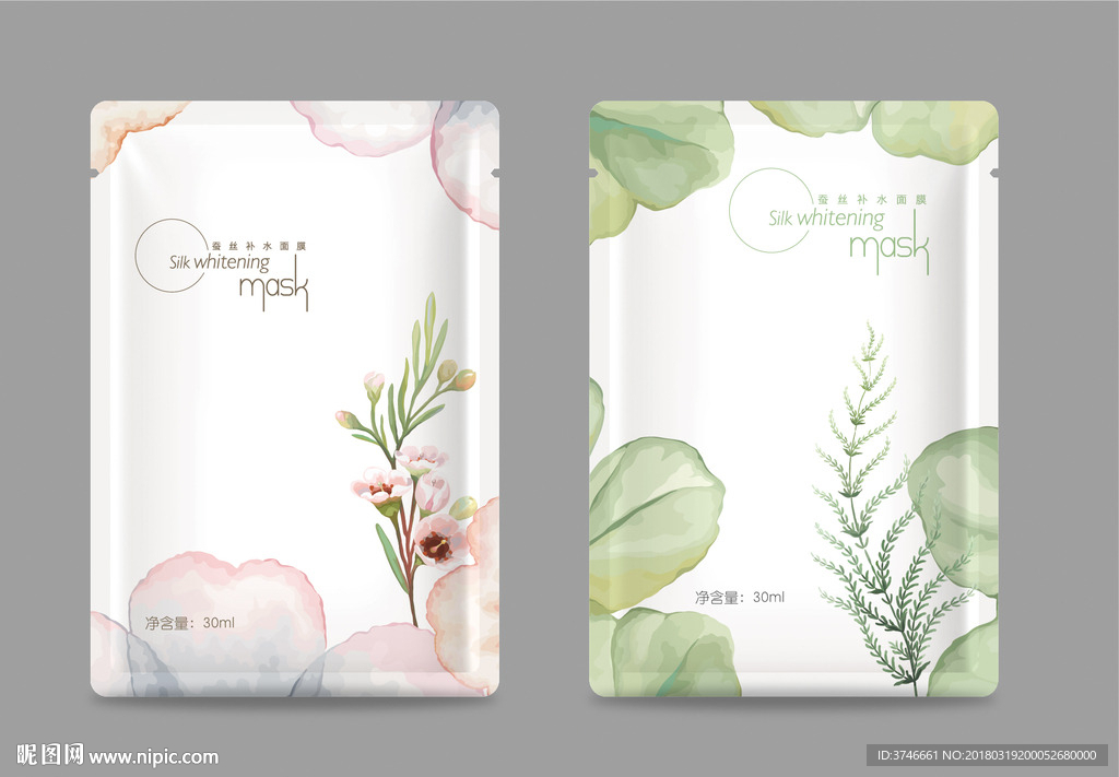 面膜包装（平面图）