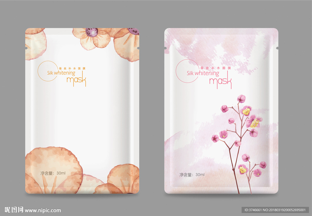 面膜包装（平面图）