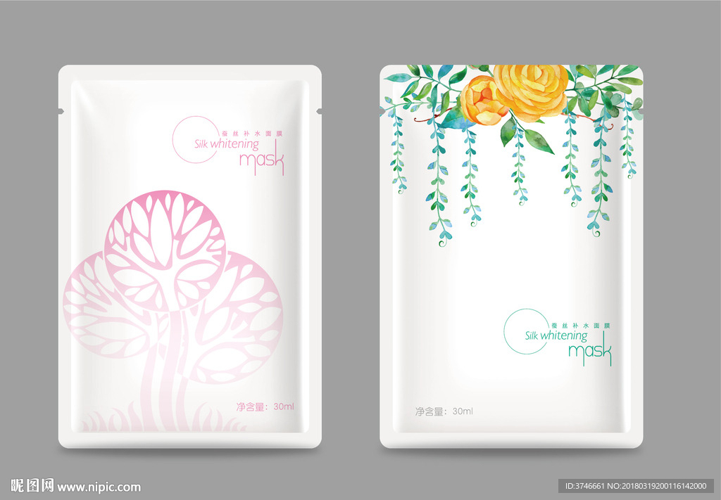 面膜包装（平面图）