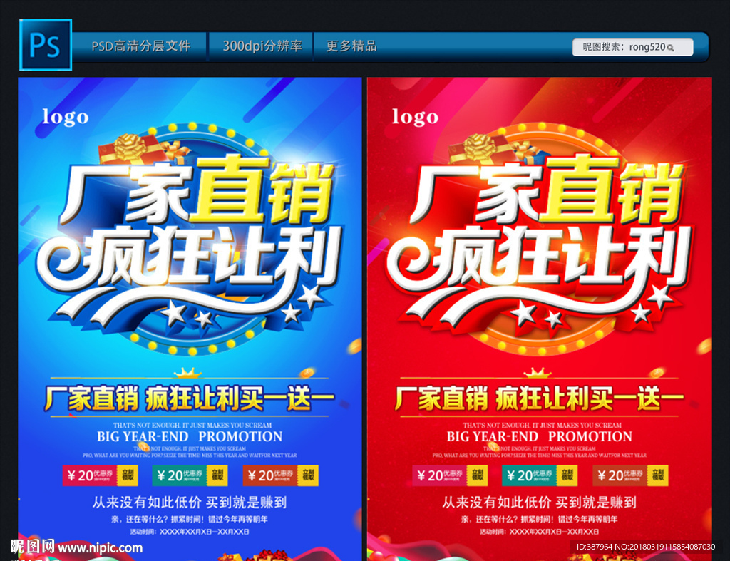 厂家直销