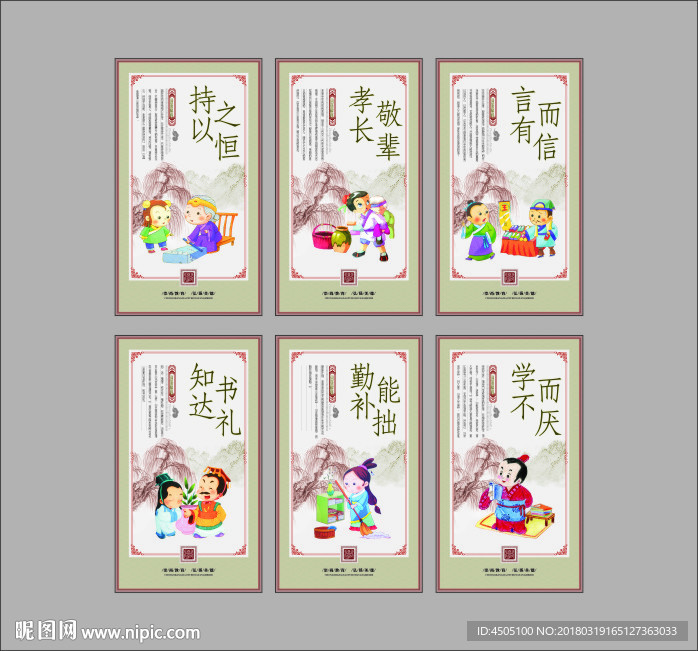 持之以恒