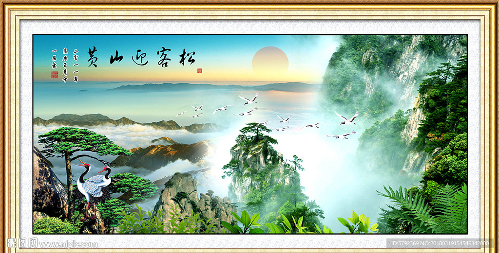 巨幅山水画