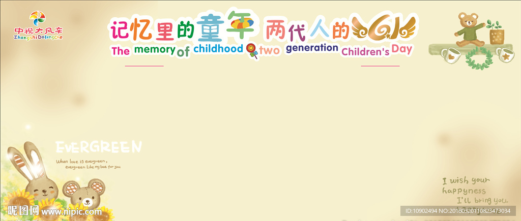 签到墙