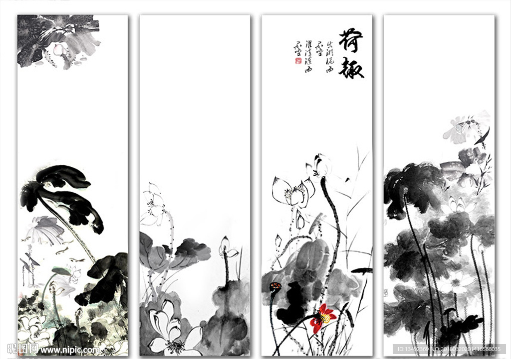 荷花