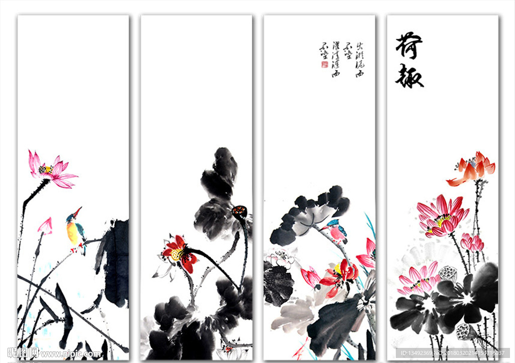 国画荷花