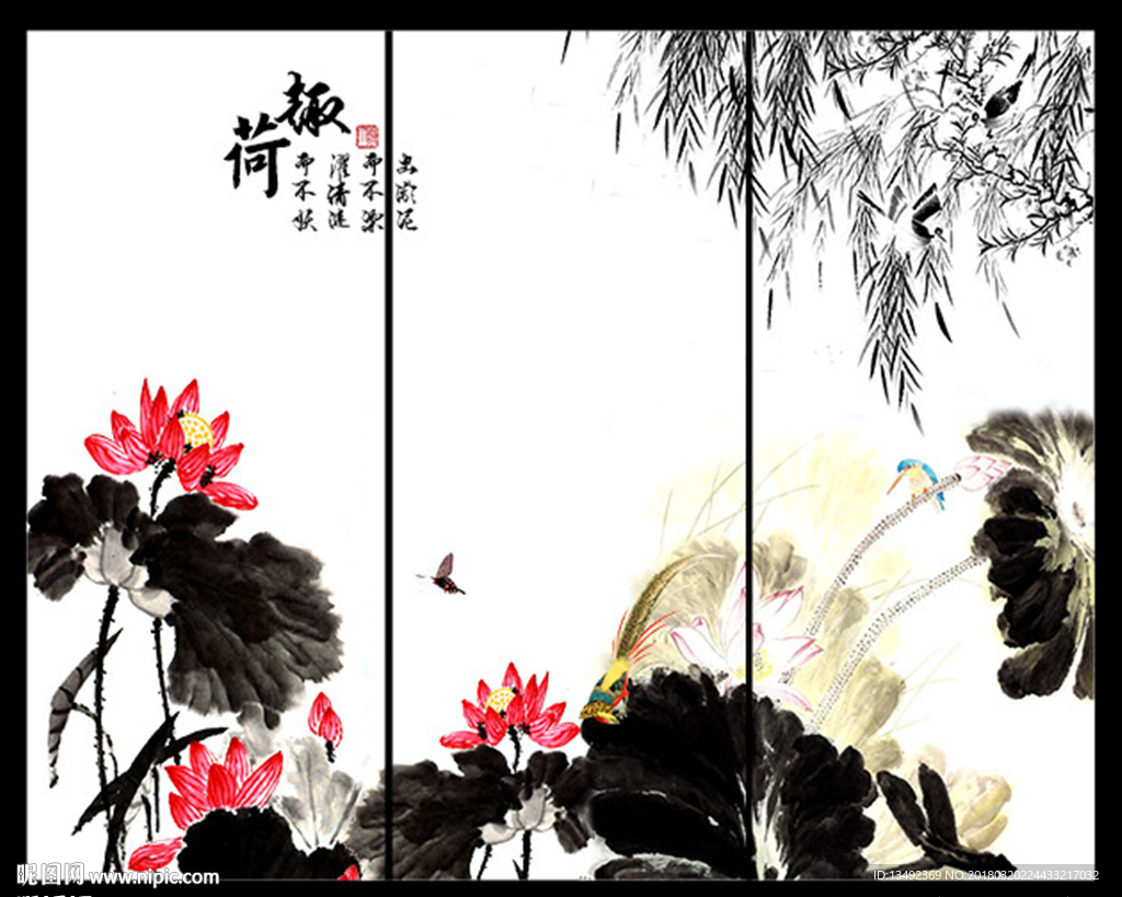 水墨荷花