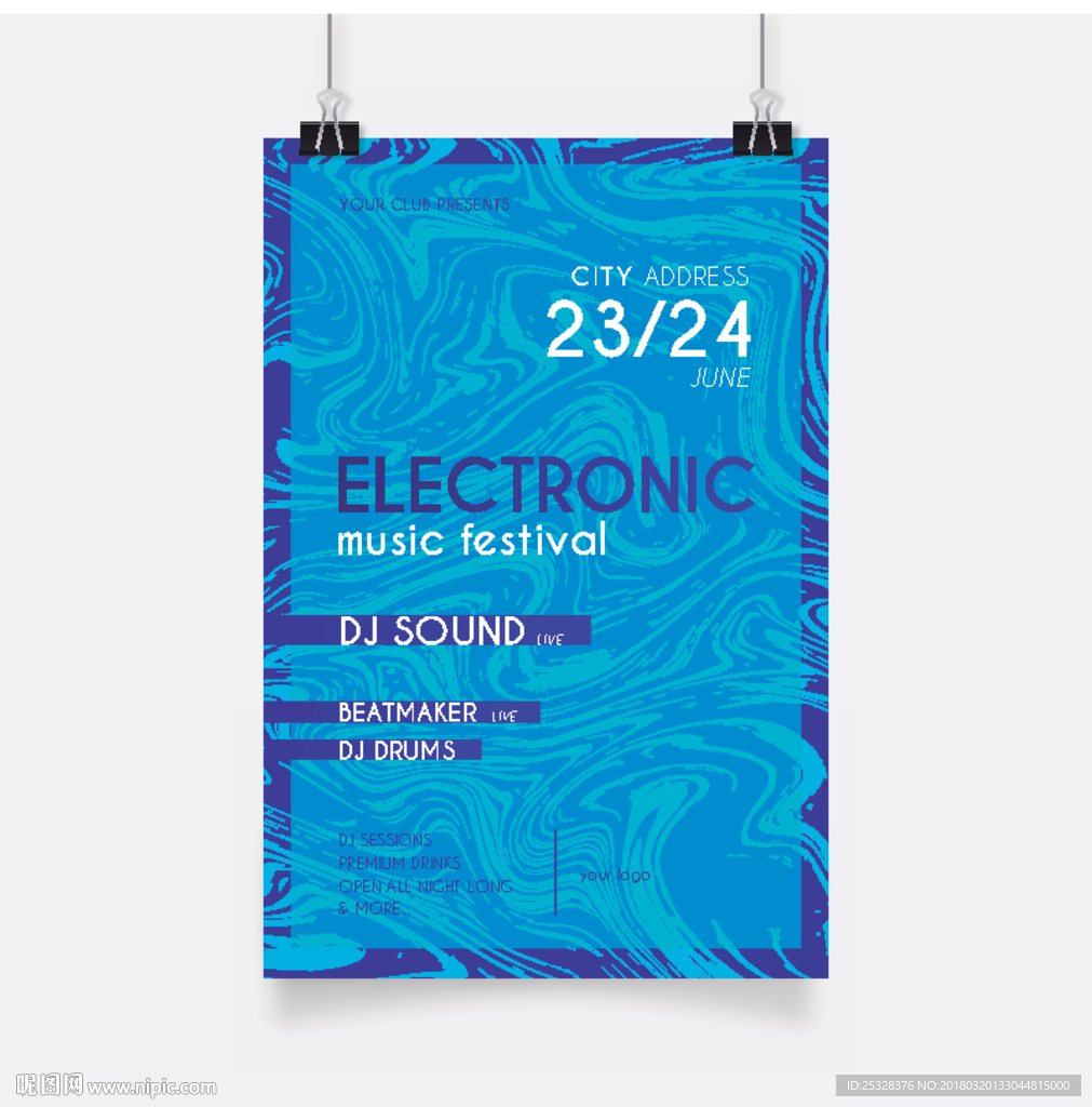 蓝色水纹背景海报