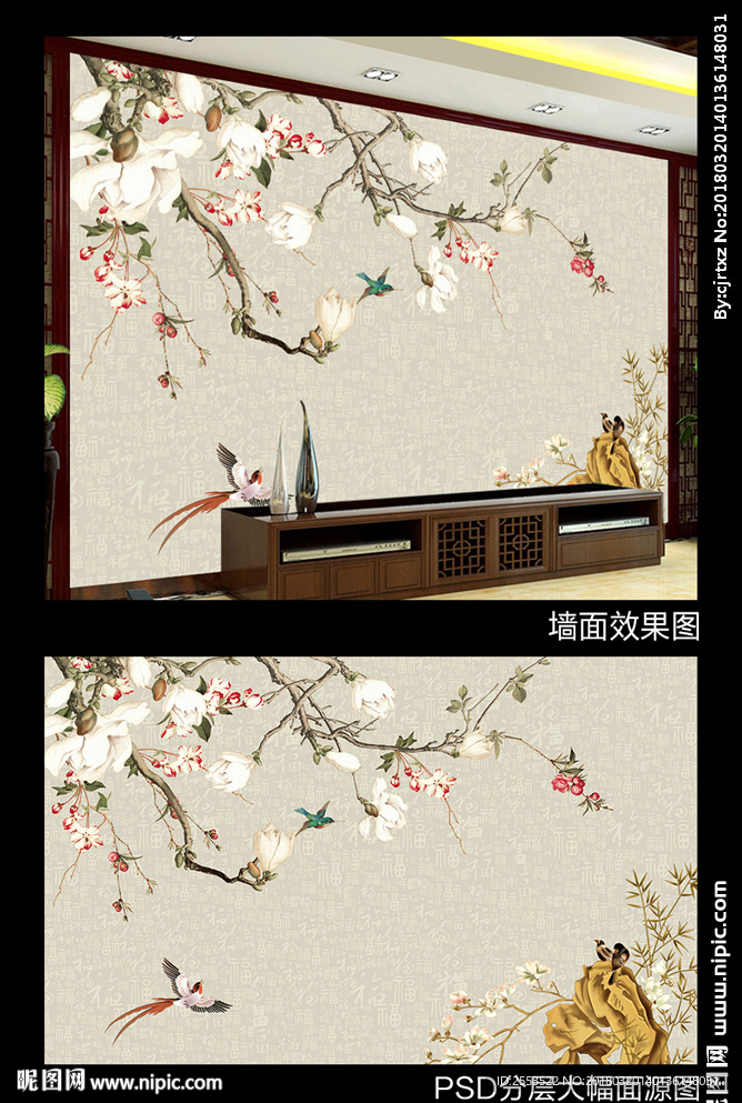 中国风背景墙