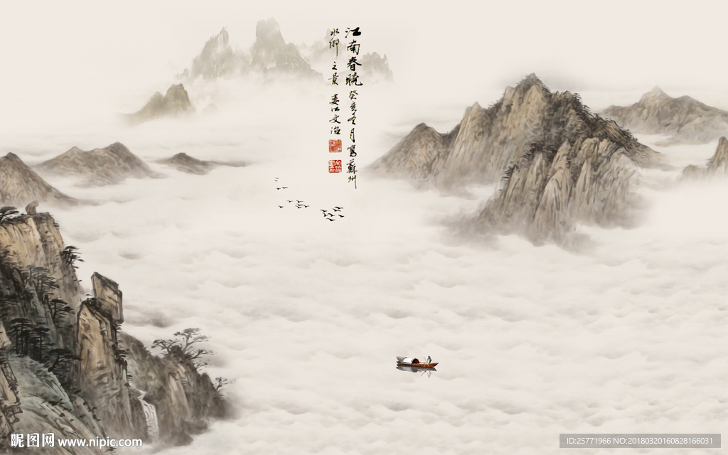新中式意境抽象水墨山水背景墙